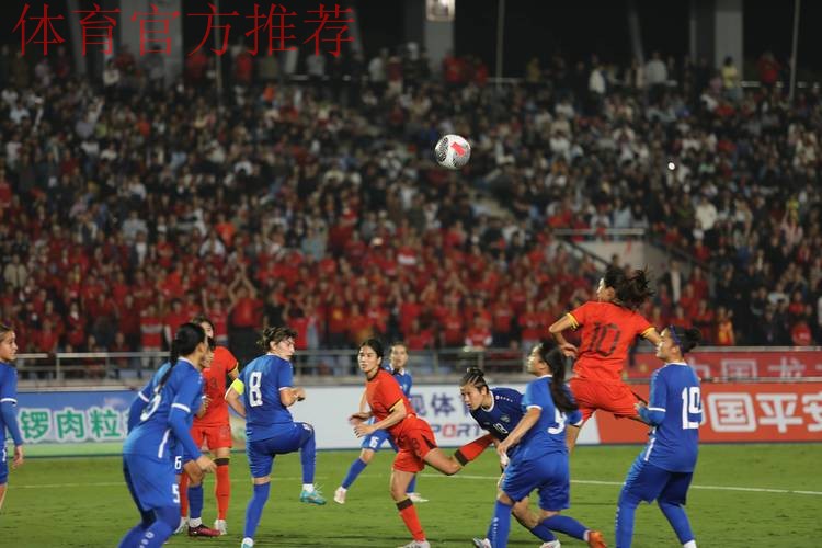 她们从大山里走出,奔向中国女足 她们从大山里走出,奔向中国女足