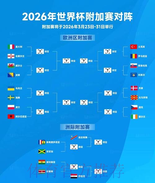 2026世界杯买球官网官方入口 2026世界杯买球官网官方入口